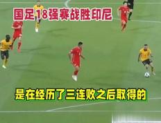 世俱杯-国际足球赛事上的惊心动魄一幕