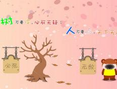 世俱杯时间-魔幻之夜，当京多安在巴西与克罗地亚之间掀起波澜