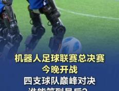 世俱杯直播-足球联赛中的巅峰对决让人心潮澎湃