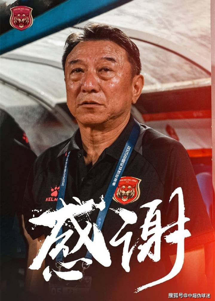 世俱杯分组-球队换帅大揭秘教练团队重组