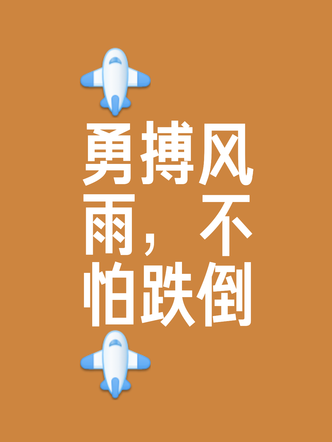 世俱杯赛程-不放弃精神感染全队，逆袭取胜的简单介绍