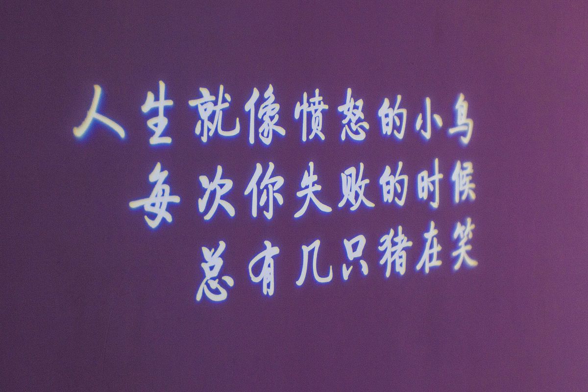 世俱杯2025-挑战失败撕破默契，落败半决赛告终的简单介绍