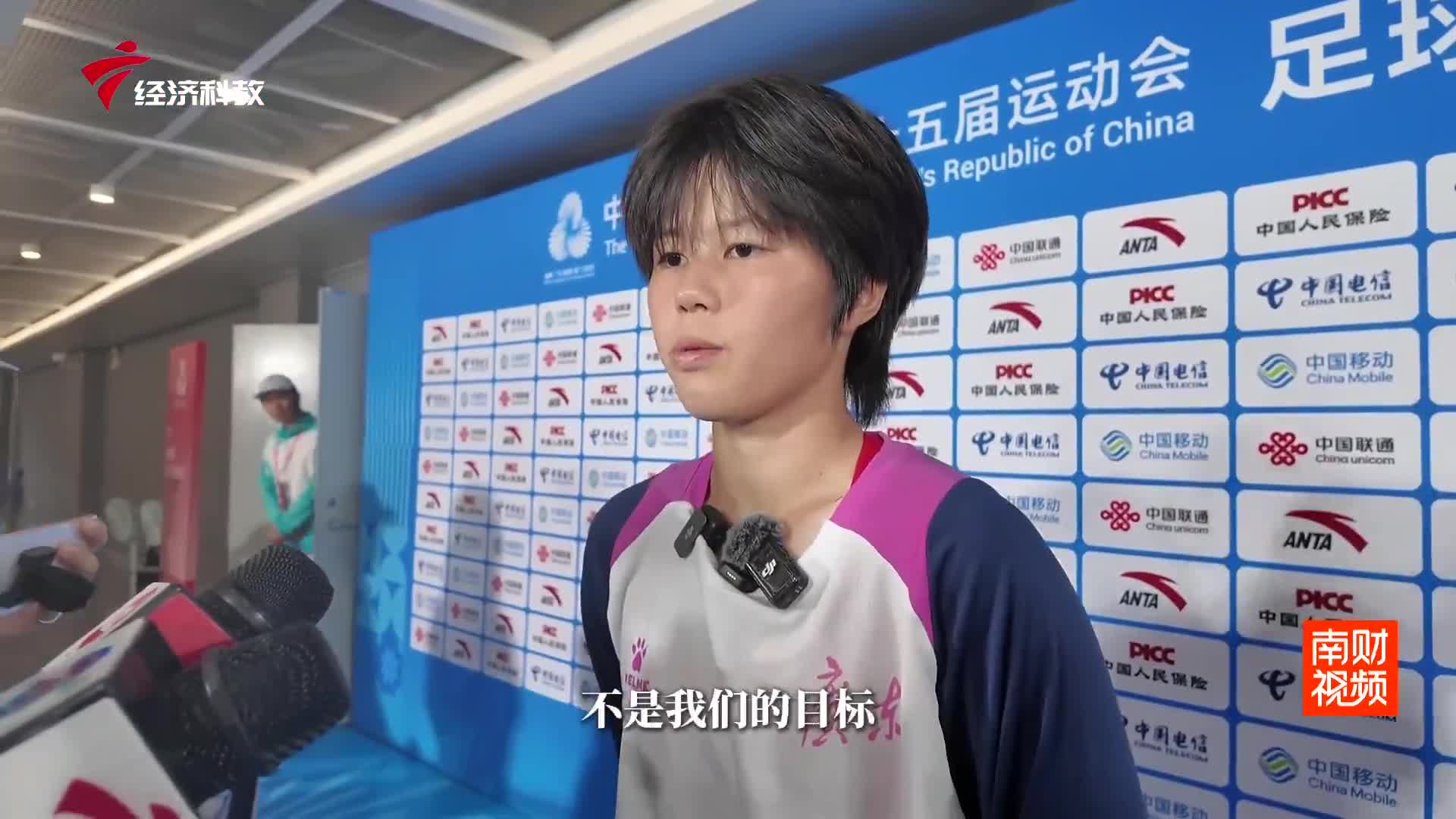 世俱杯赛程-包含广东建业女足联赛开门红继续领跑的词条