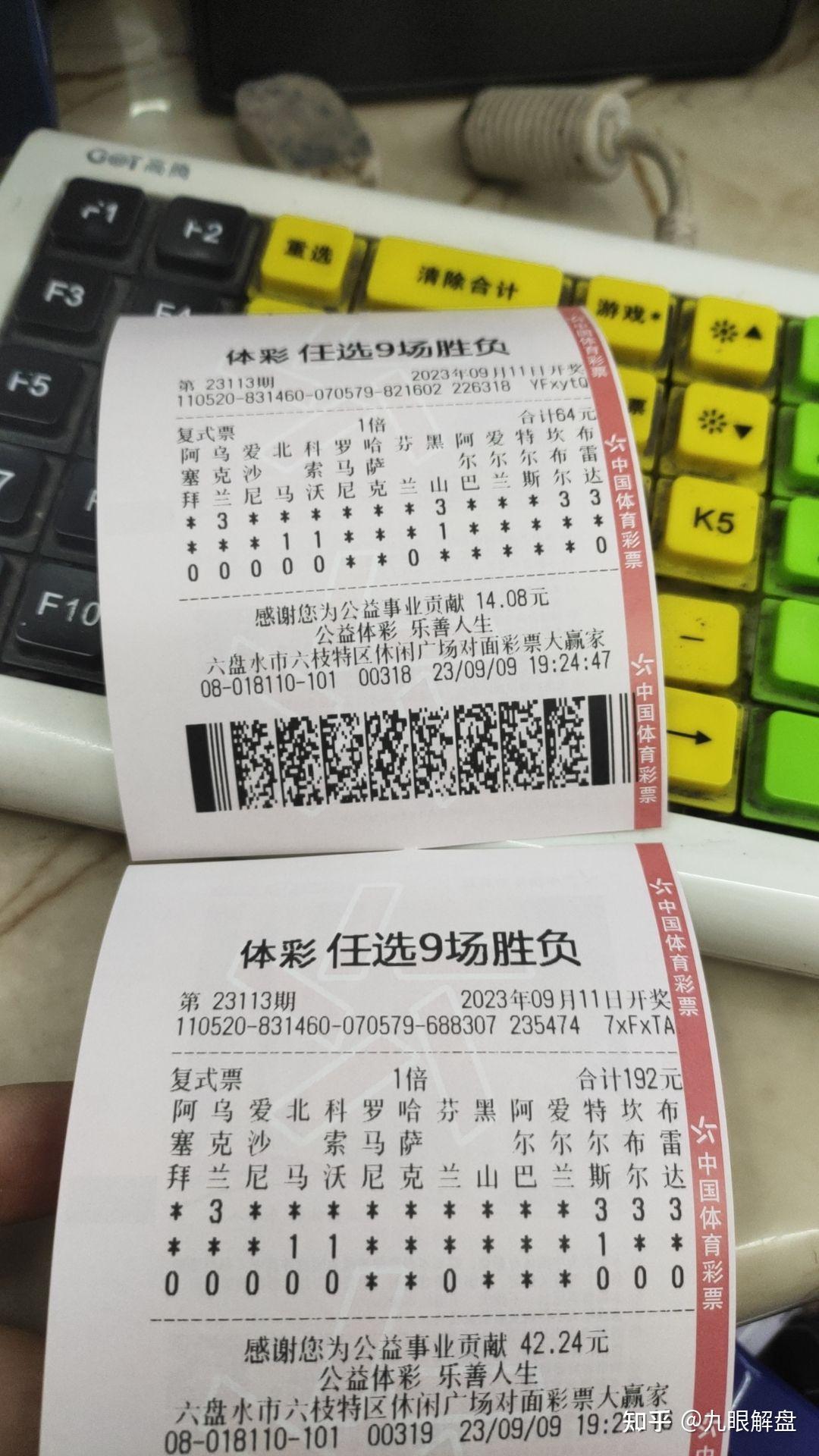 世俱杯奖金-关于芬兰力克丹麦，震惊欧预赛赛场的信息
