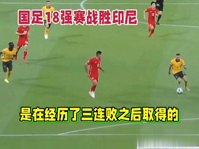 世俱杯-国际足球赛事上的惊心动魄一幕