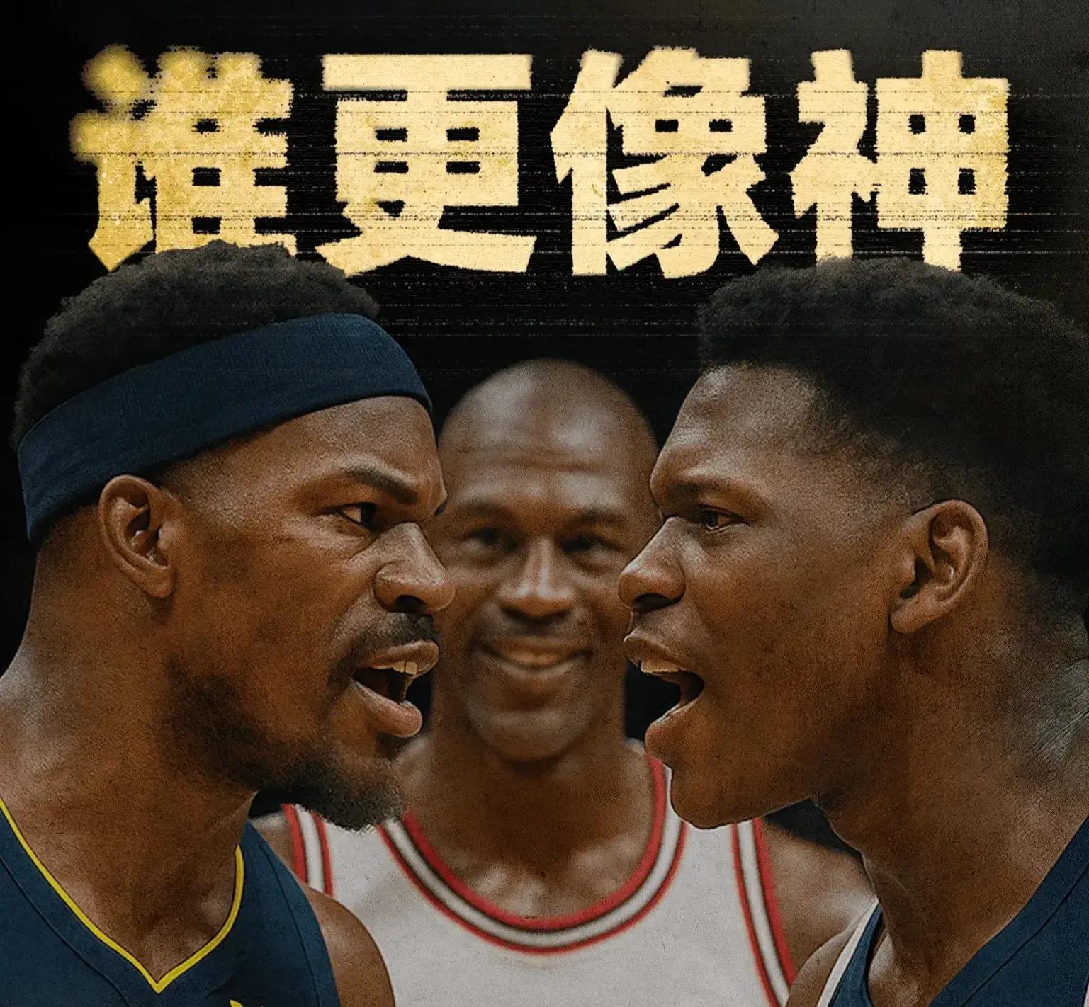 世俱杯奖金-包含人主场大捷森林狼，全队豪取胜利的词条