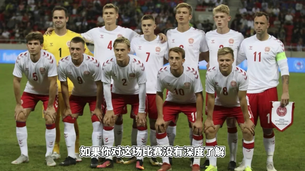 世俱杯2025-丹麦队在欧预赛比赛中击败对手，晋级次轮的简单介绍