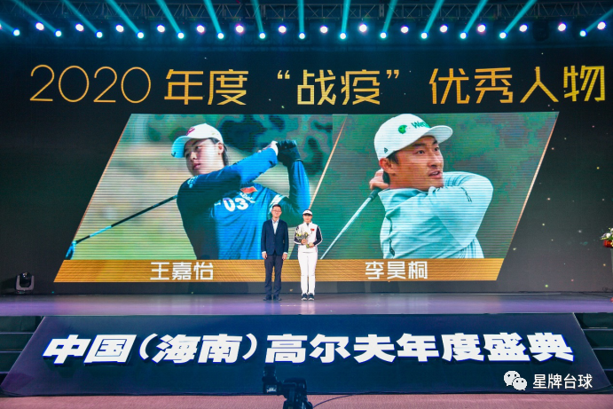 世俱杯奖金-高尔夫小组赛落幕，强队悉数晋级