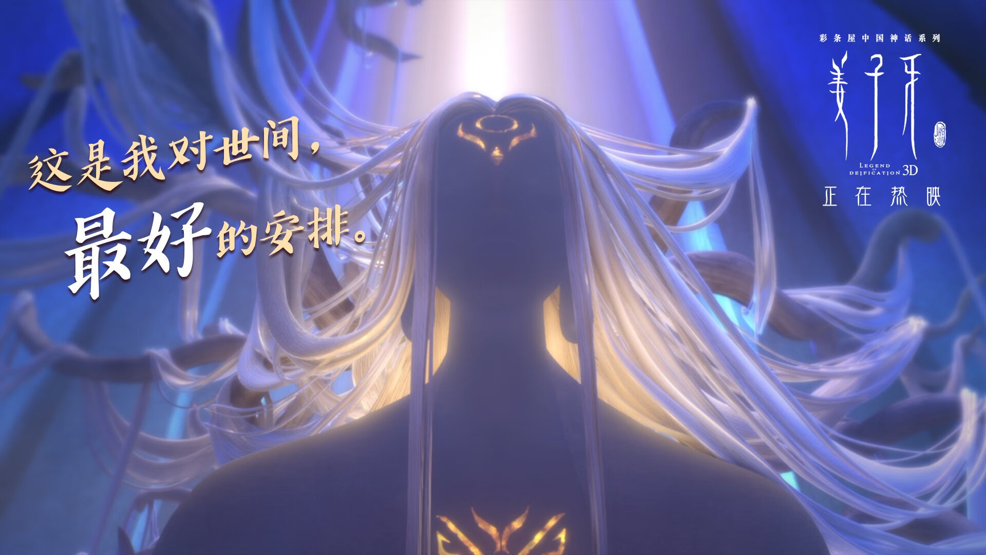 世俱杯直播-冰岛对阵芬兰，门迪节奏如何完全掌控比赛？