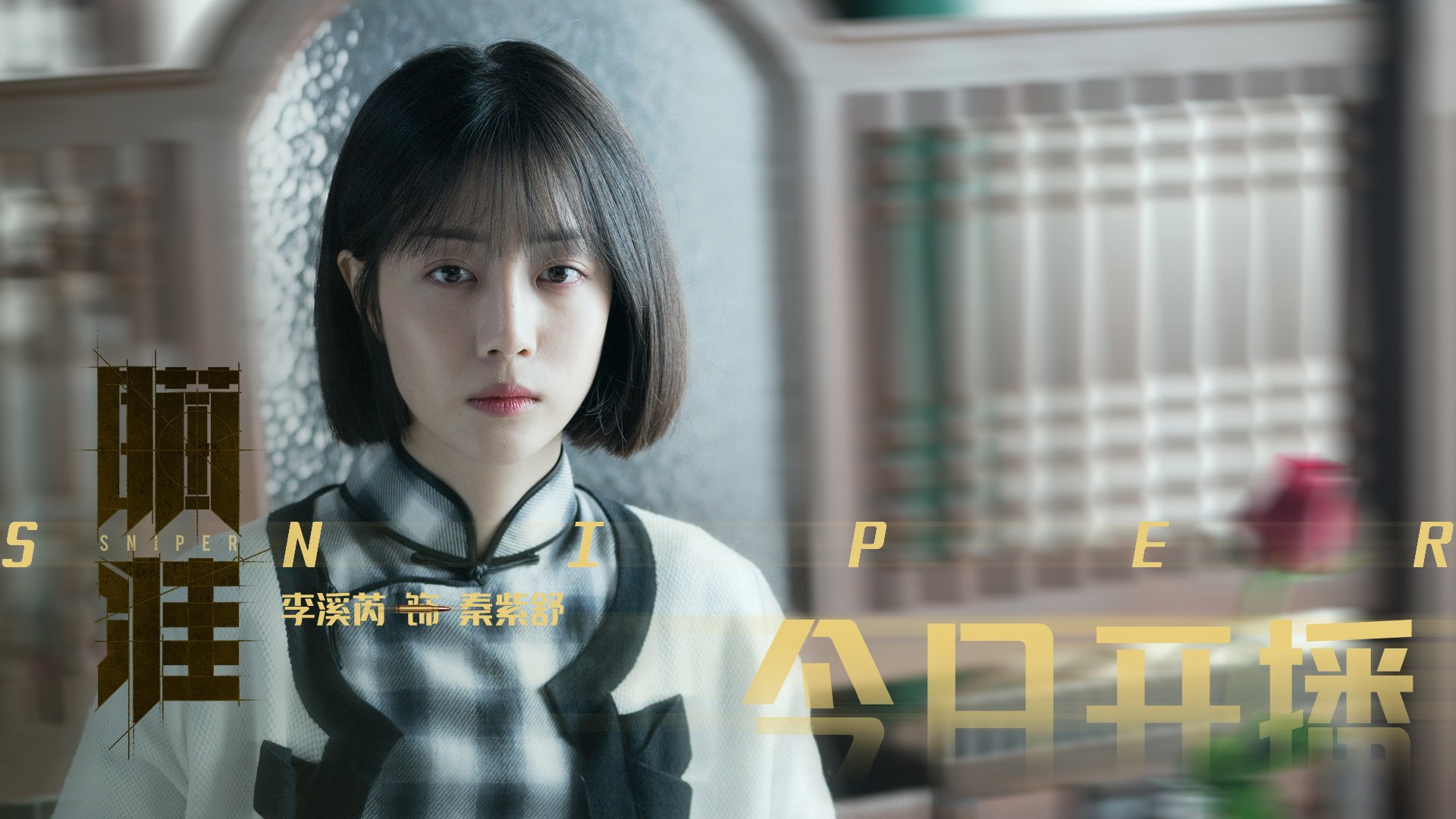 世俱杯赛程-浙江队击溃鹈鹕，利拉德上演火力表演，诠释关键先生的终极定义